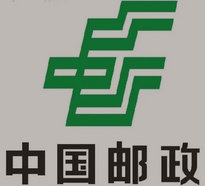 个旧邮政ems快递