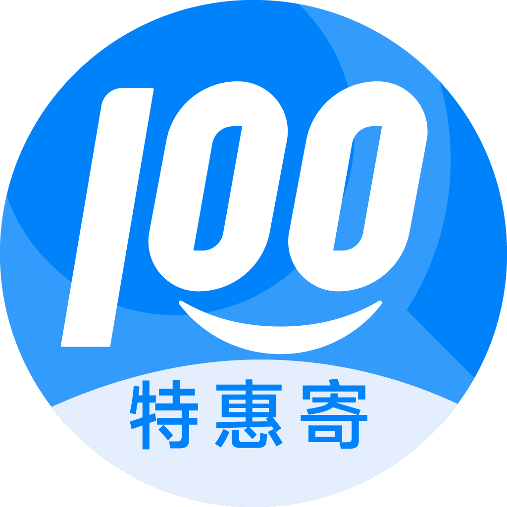 个旧特惠寄优选