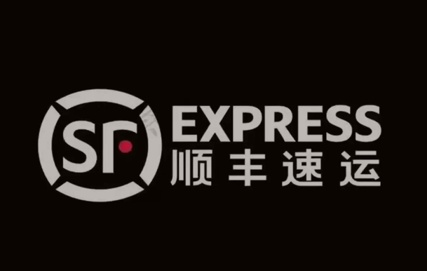 个旧顺丰快递