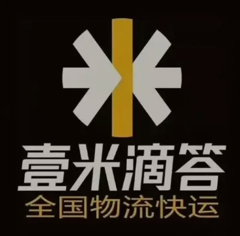 个旧壹米滴答